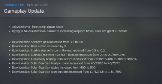 《永劫无间》和《道诡异仙》联动揭秘